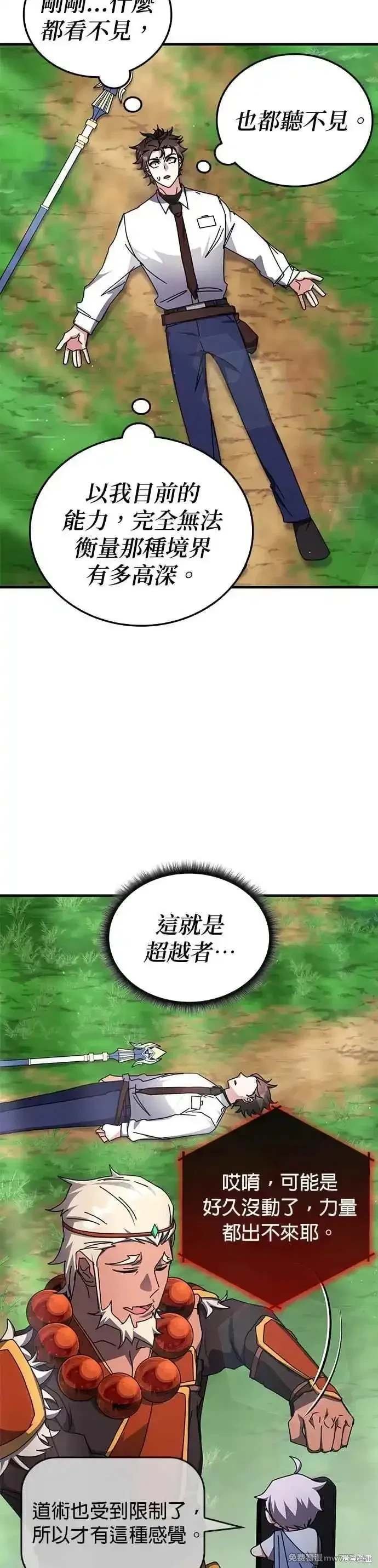 第116话