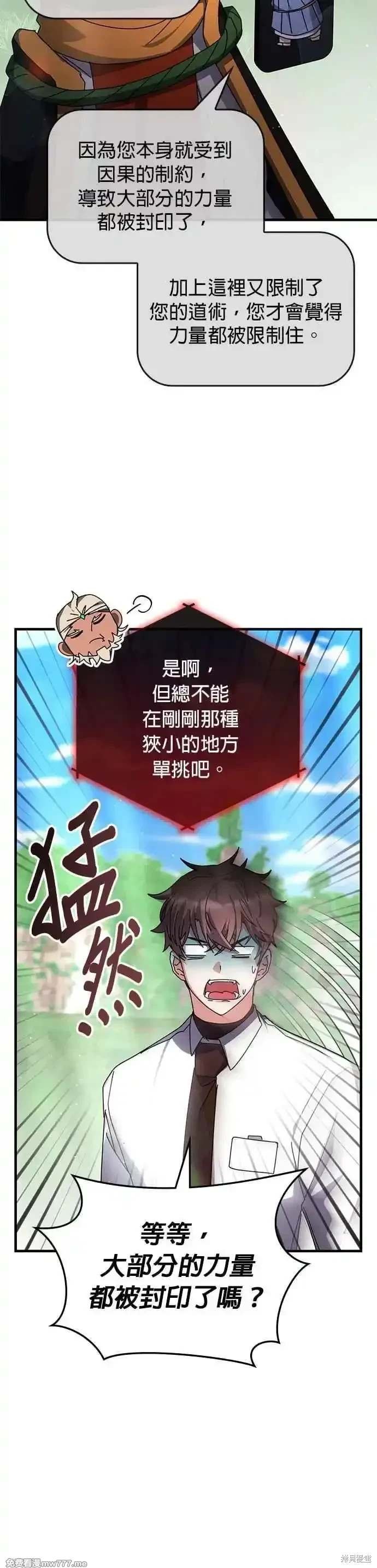 第116话