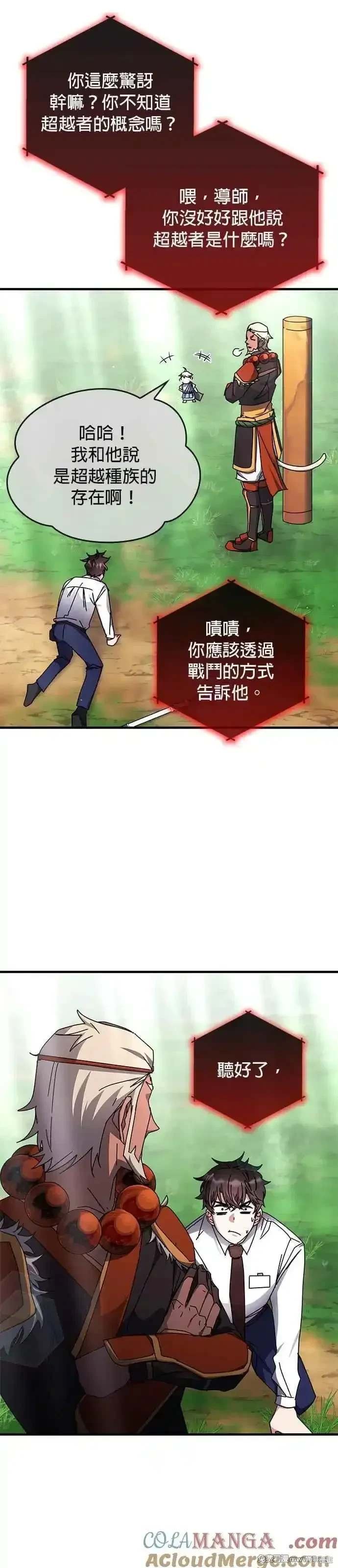 第116话