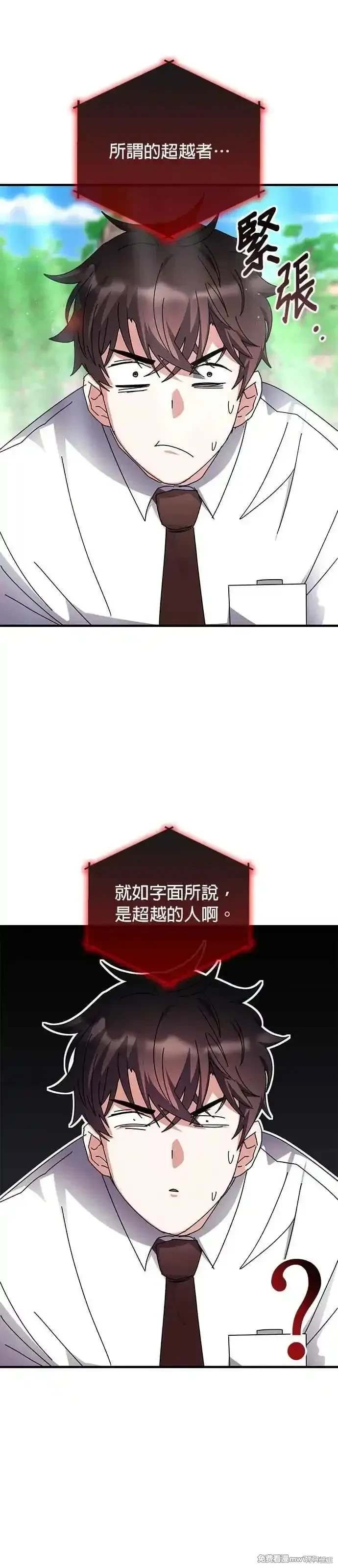第116话