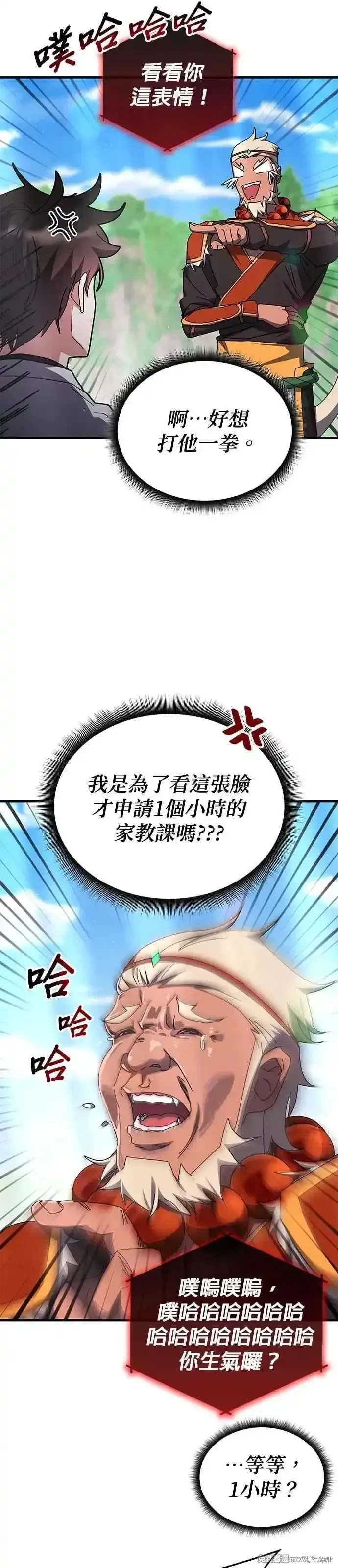 第116话