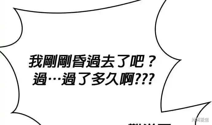 第116话