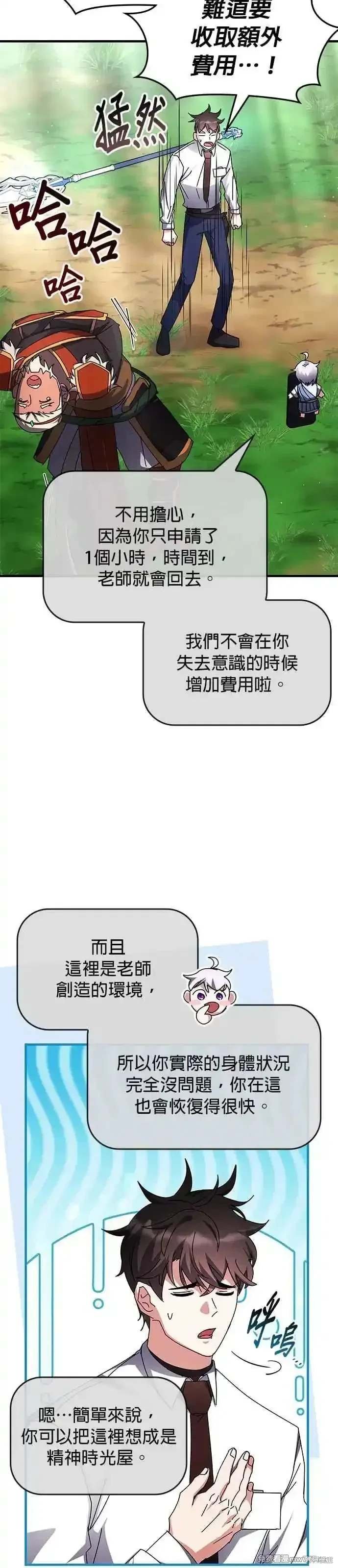 第116话