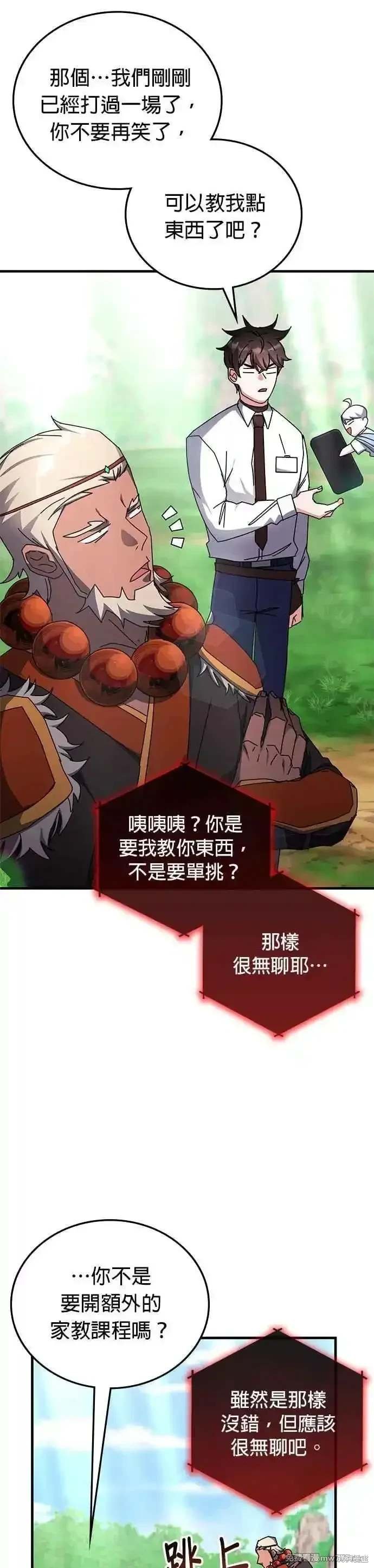 第116话