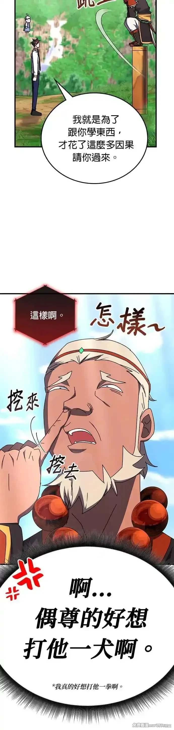 第116话