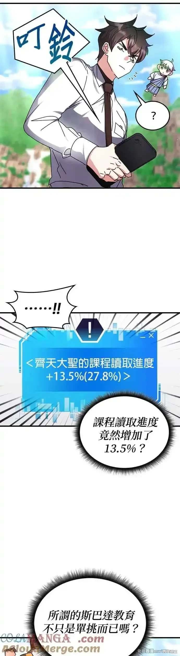 第116话