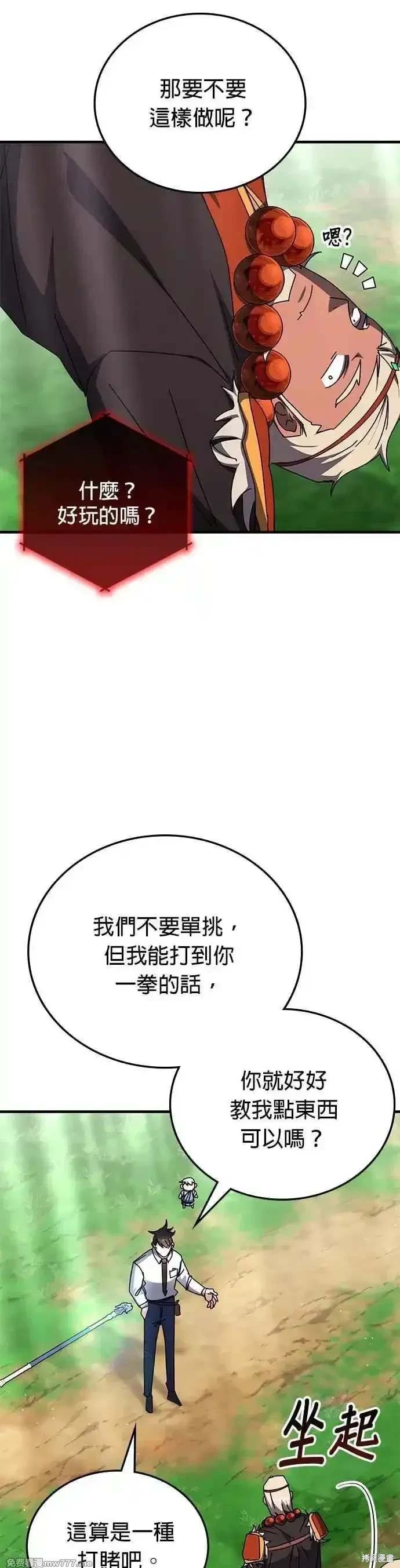 第116话