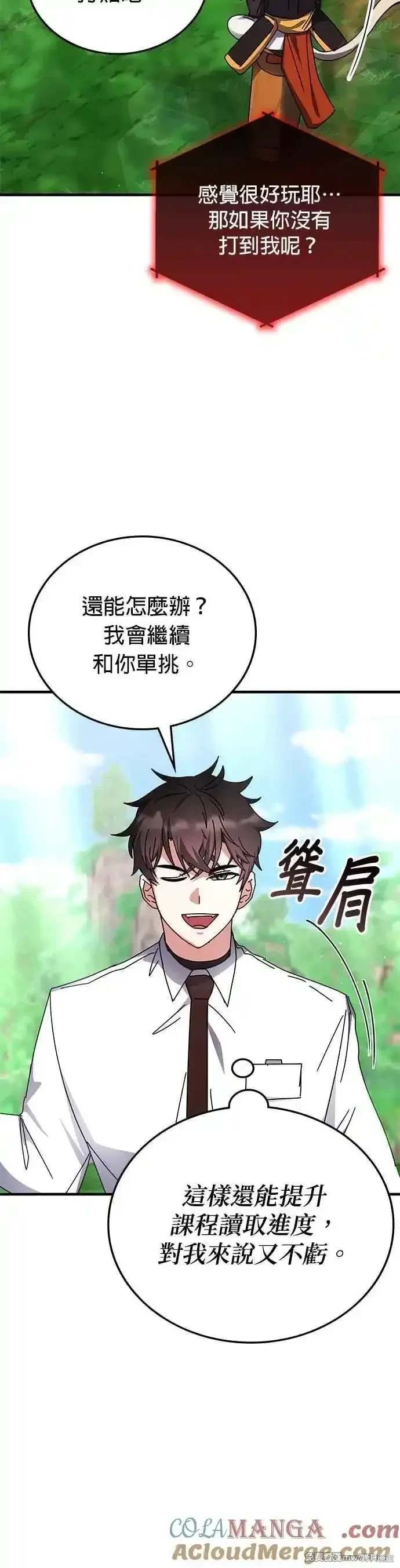 第116话