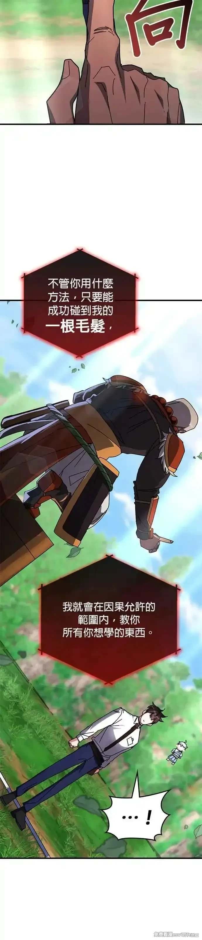 第116话