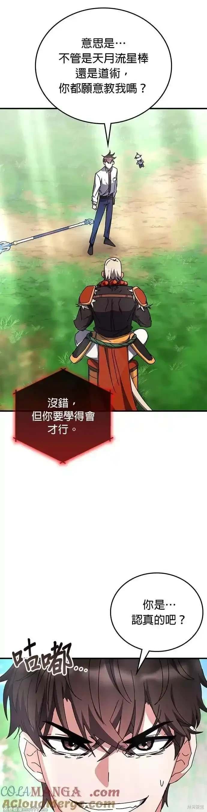 第116话