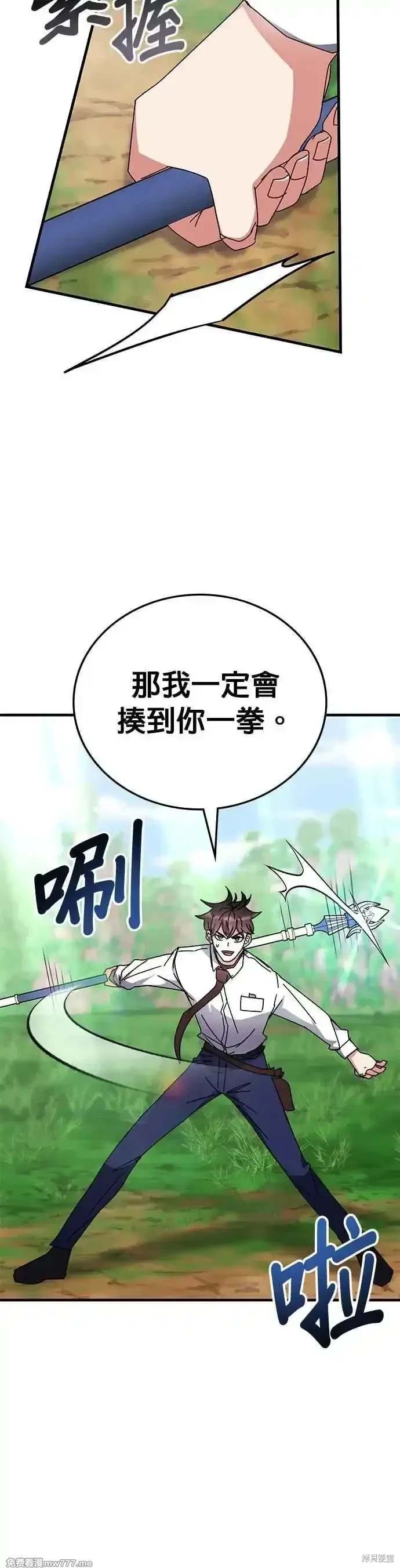 第116话