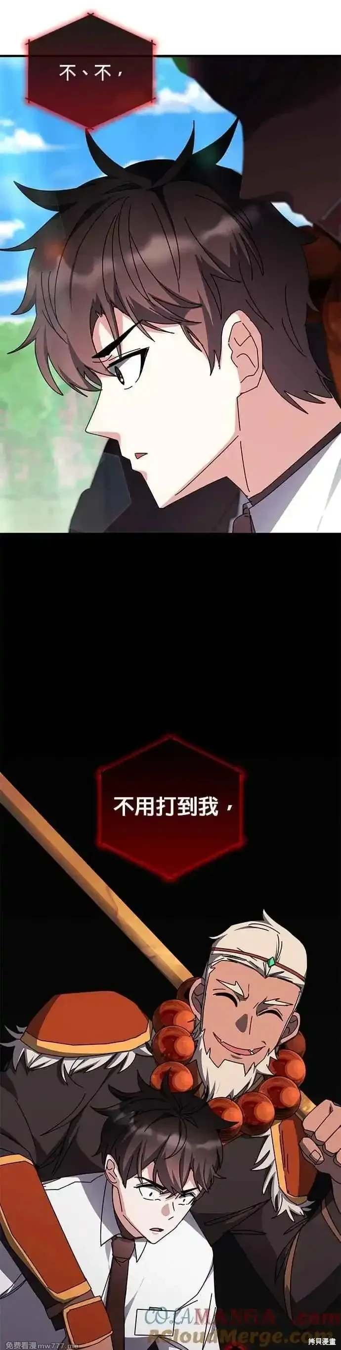 第116话