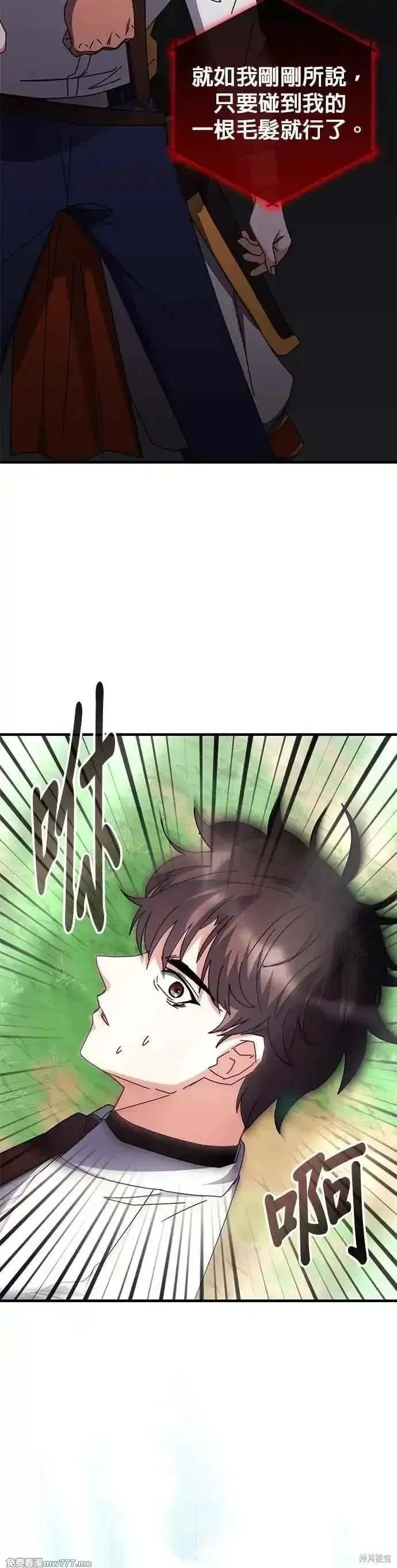 第116话