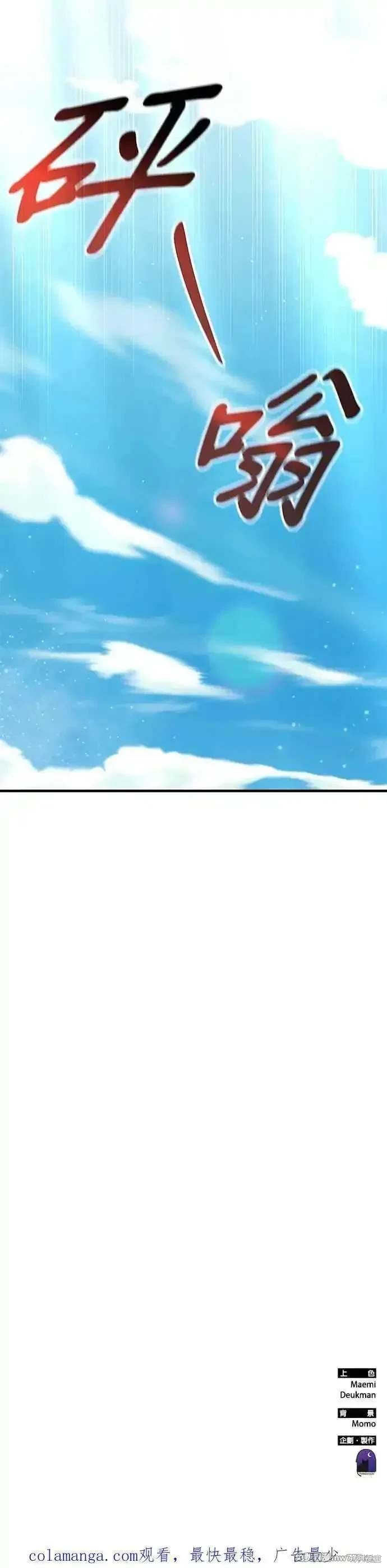 第116话