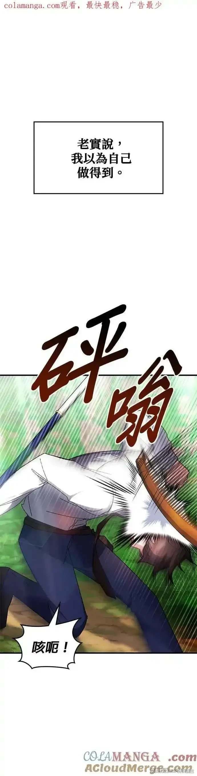第117话