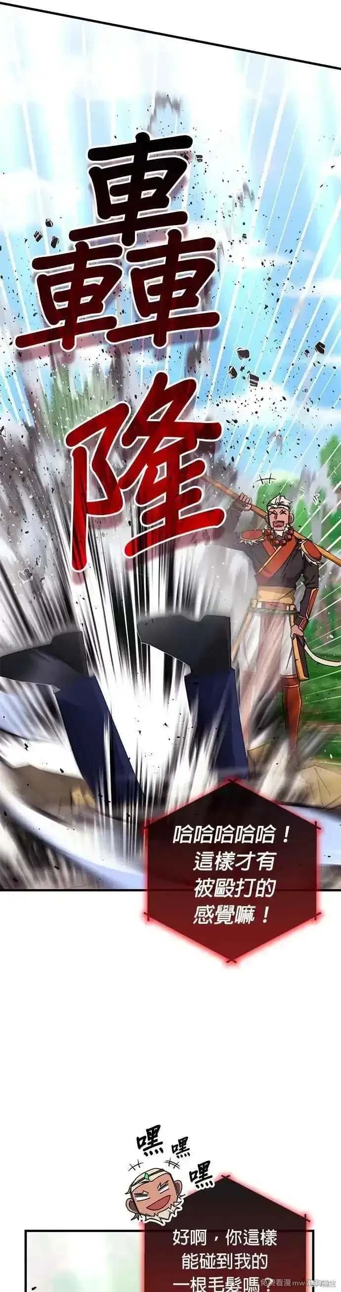 第117话