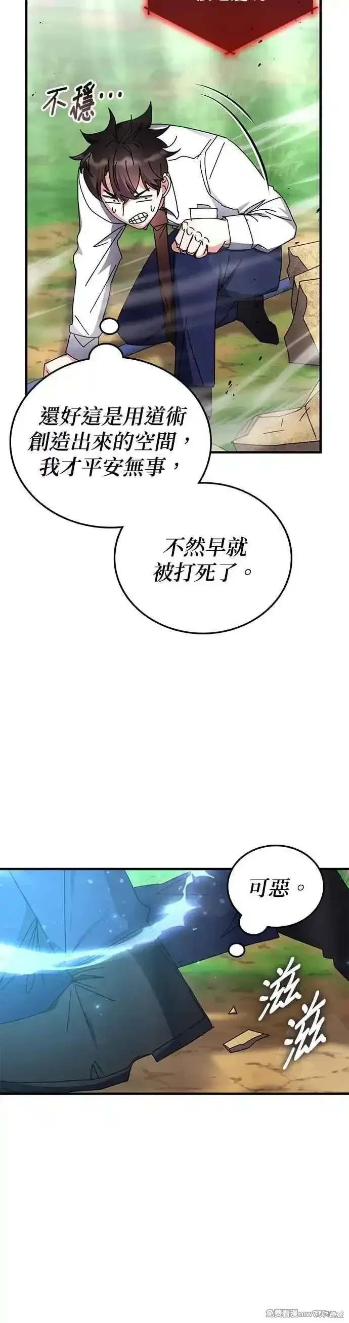 第117话