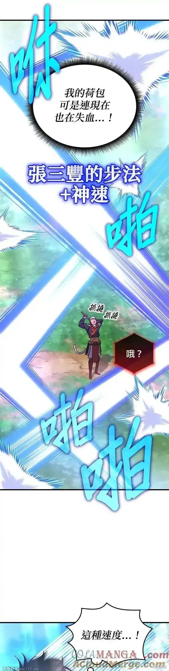 第117话