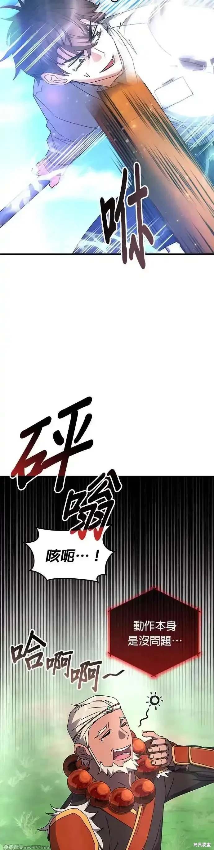 第117话