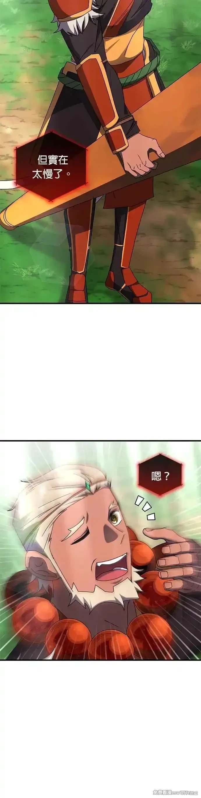 第117话
