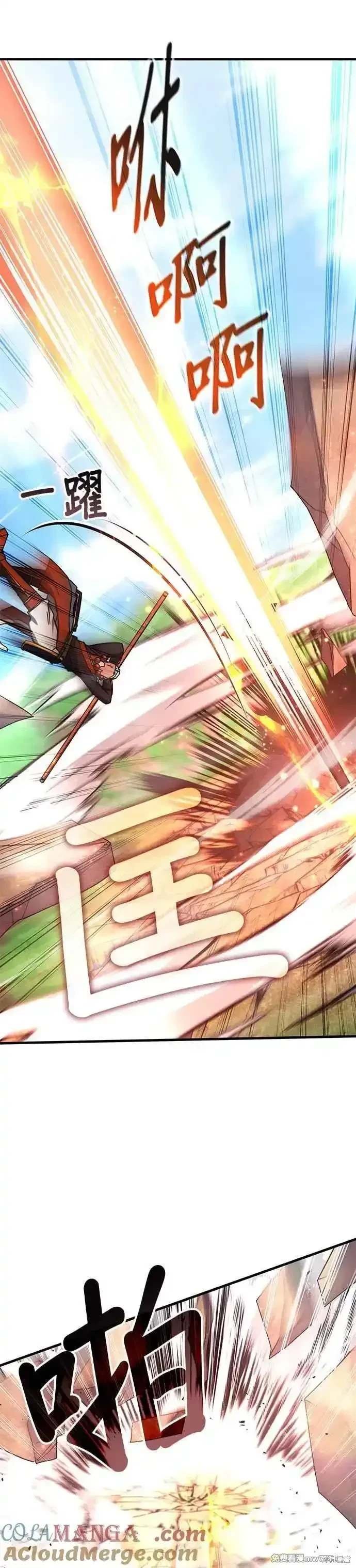 第117话