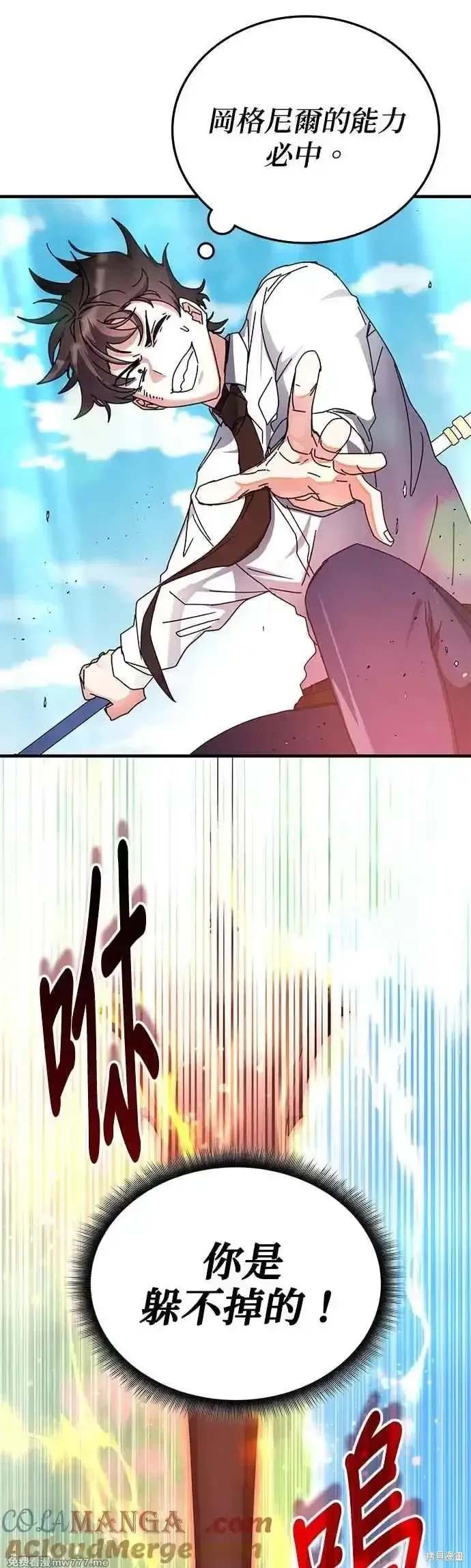 第117话