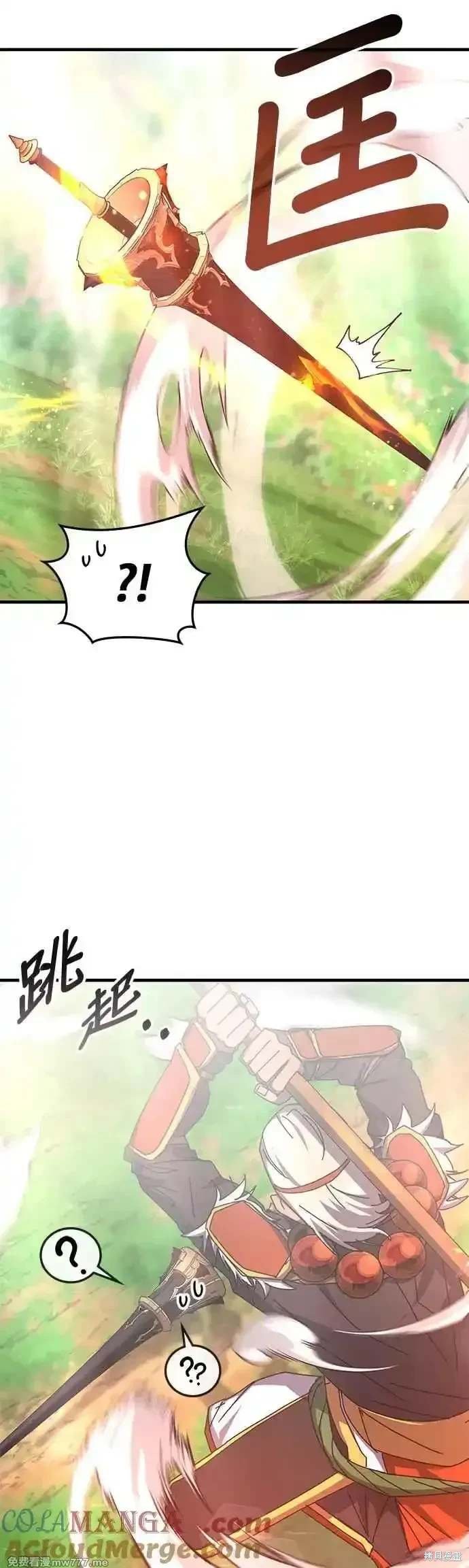 第117话