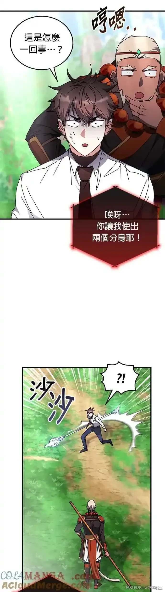 第117话
