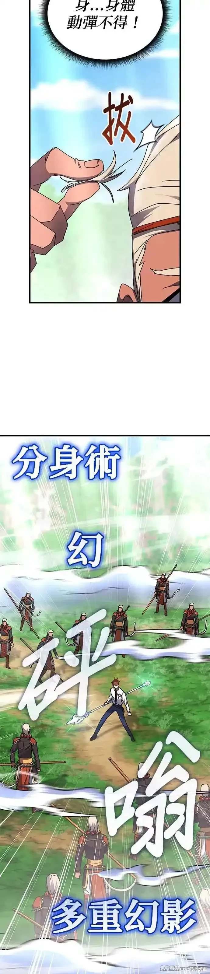 第117话