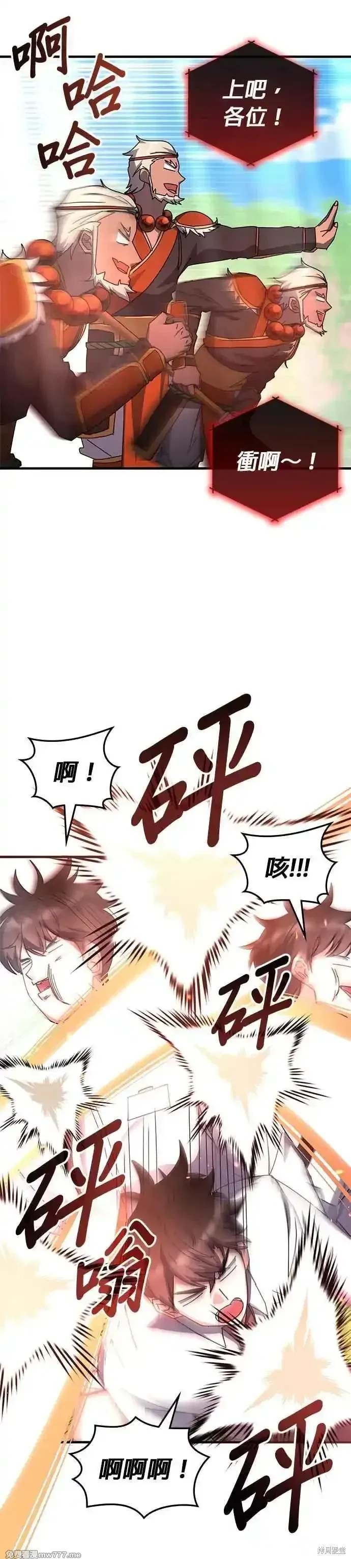 第117话