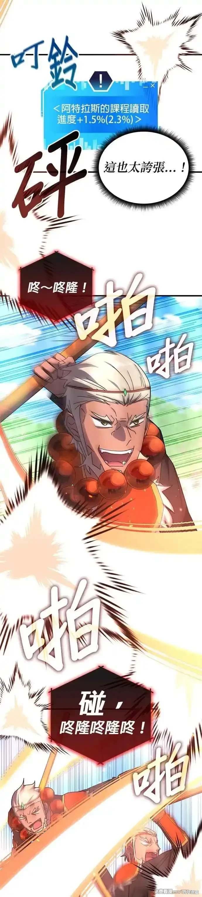 第117话