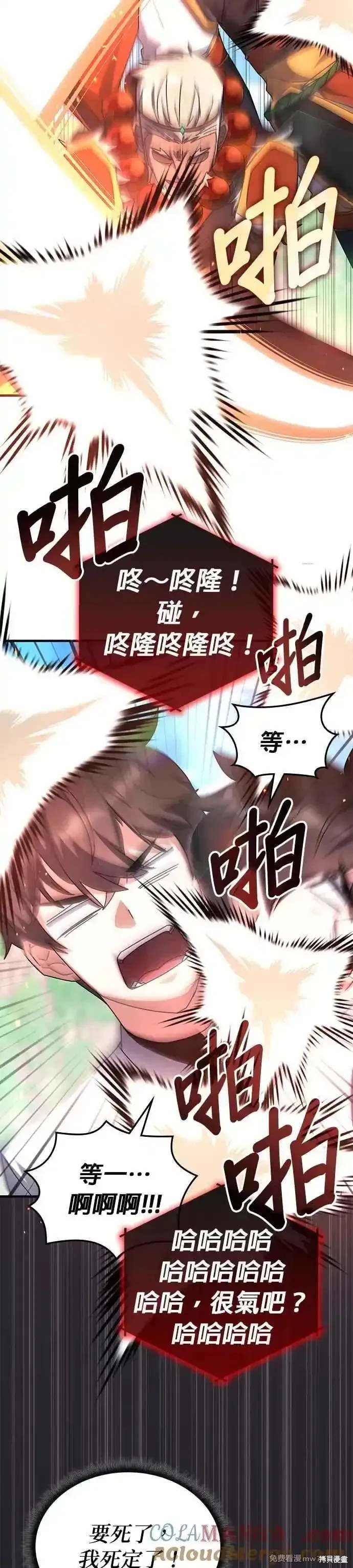 第117话