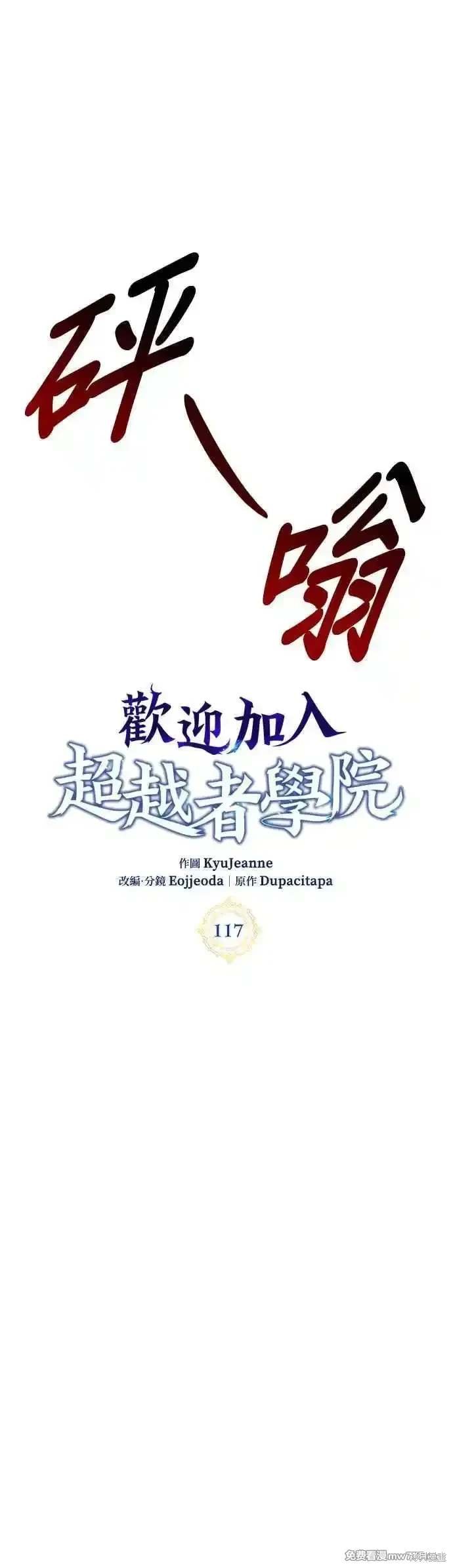 第117话