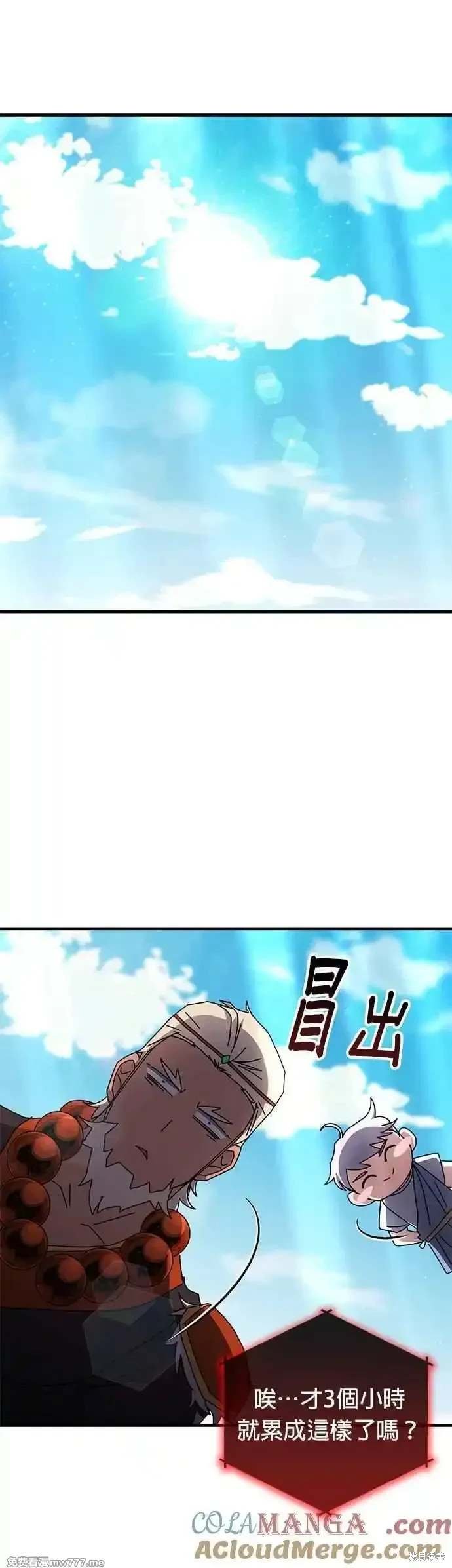 第117话