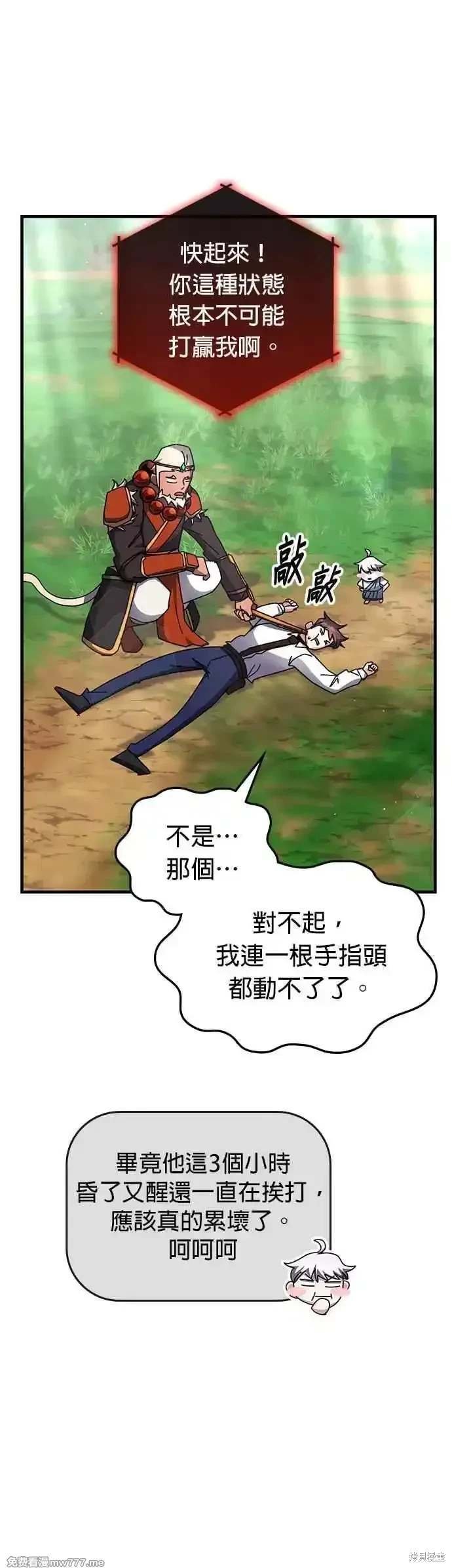 第117话
