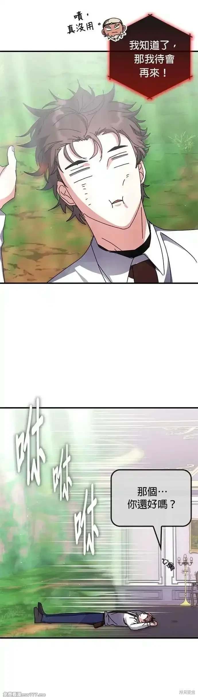 第117话