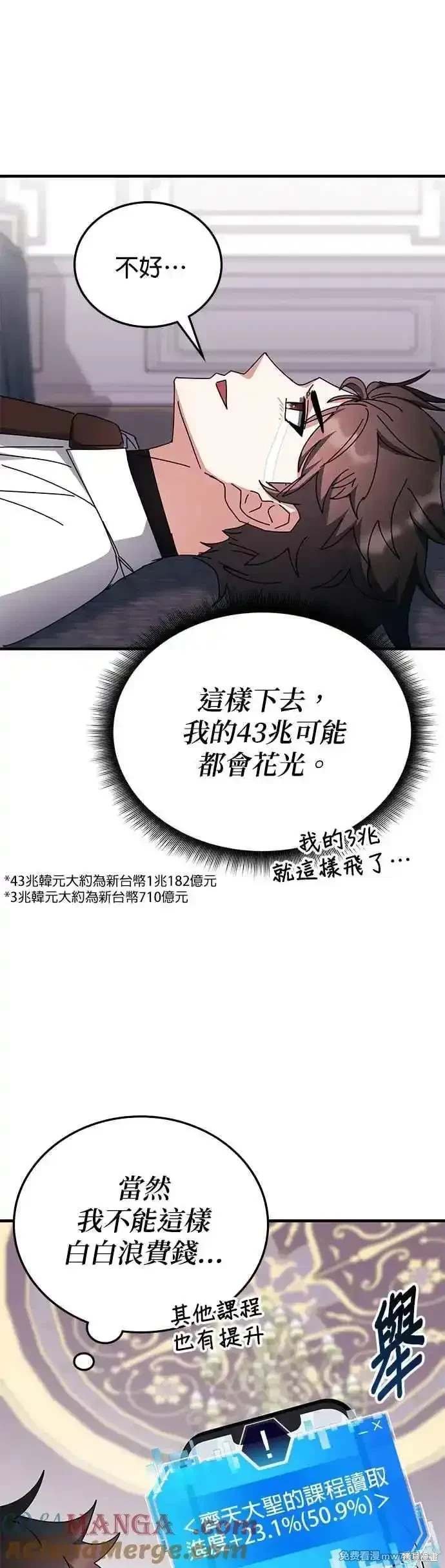 第117话