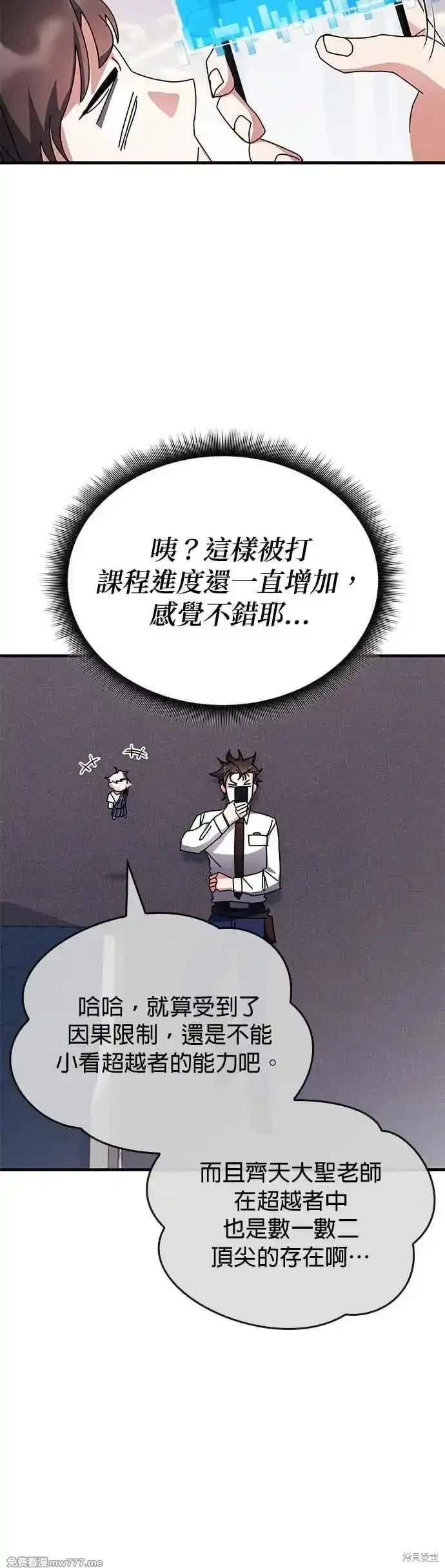 第117话