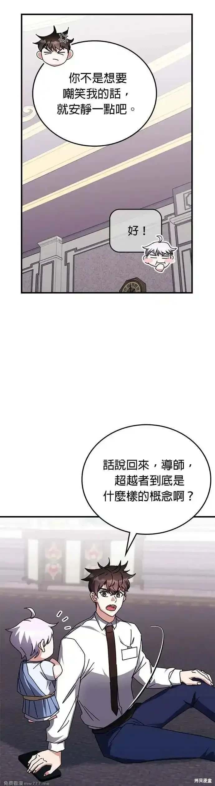 第117话