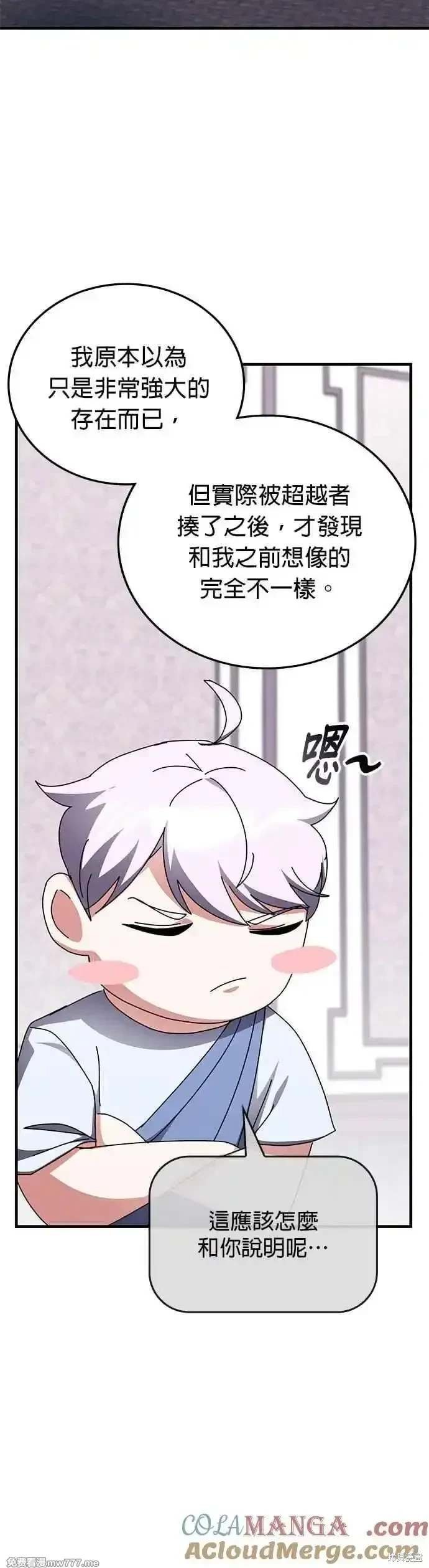 第117话