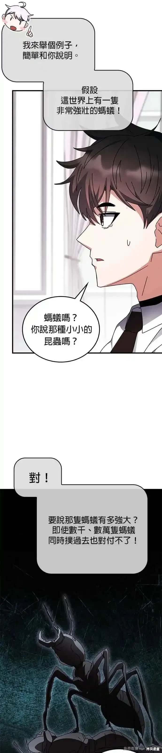 第117话
