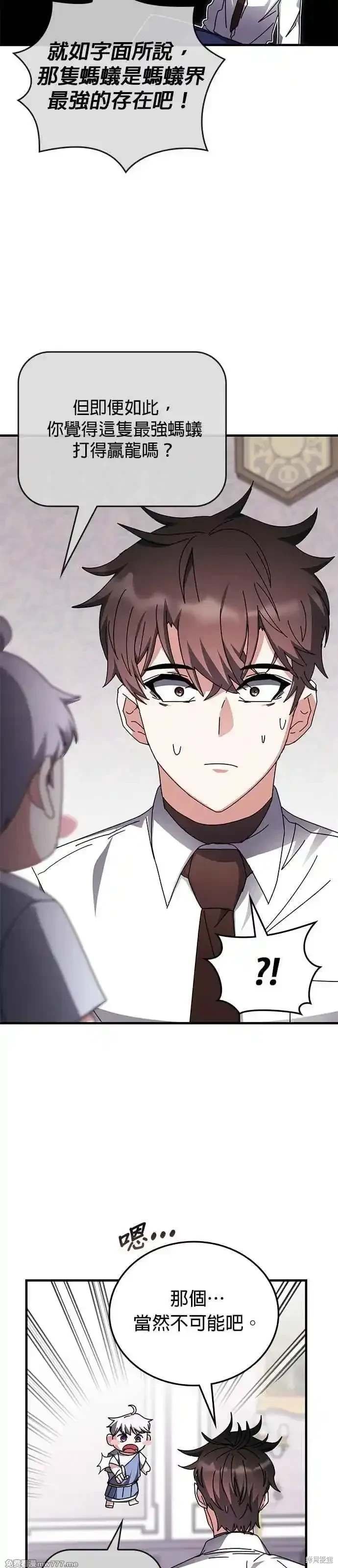 第117话