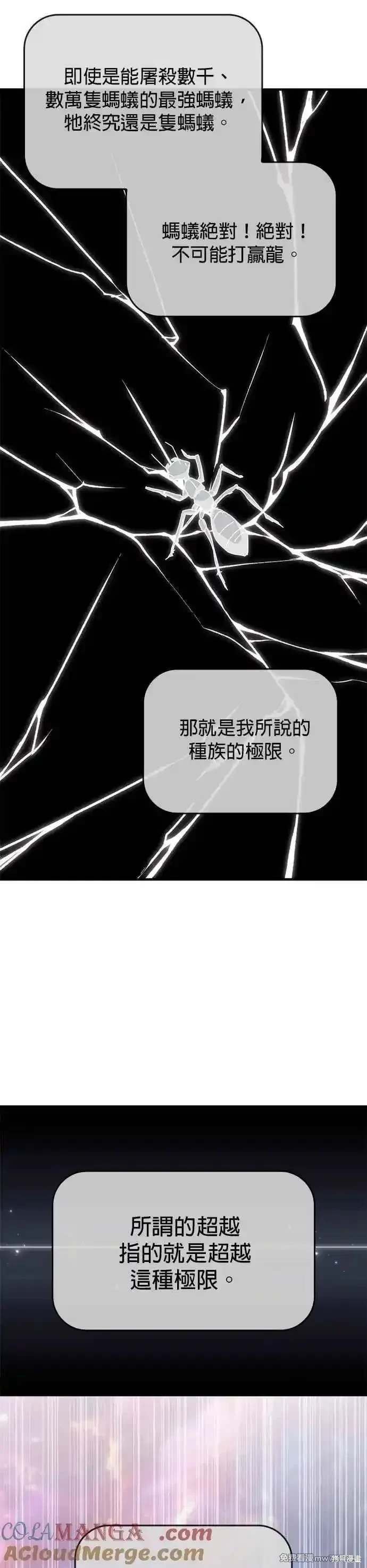 第117话