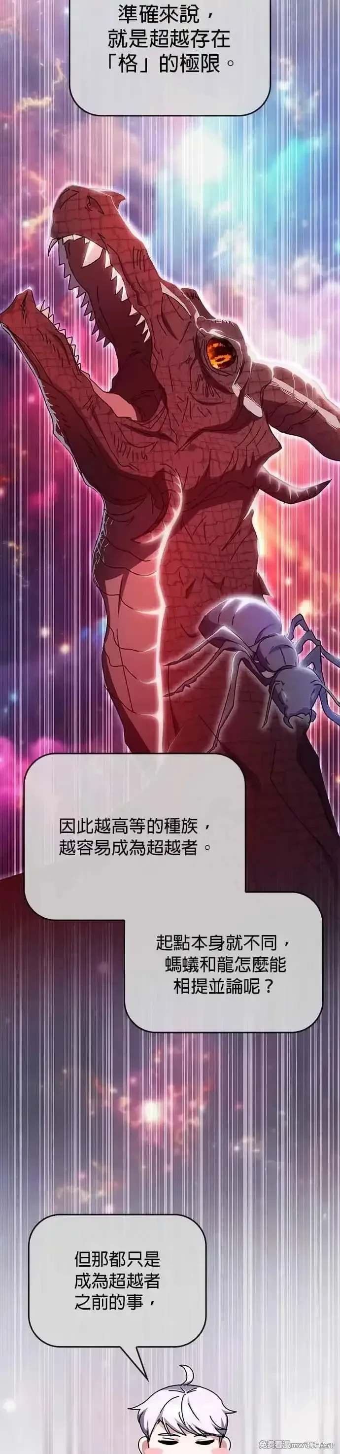 第117话