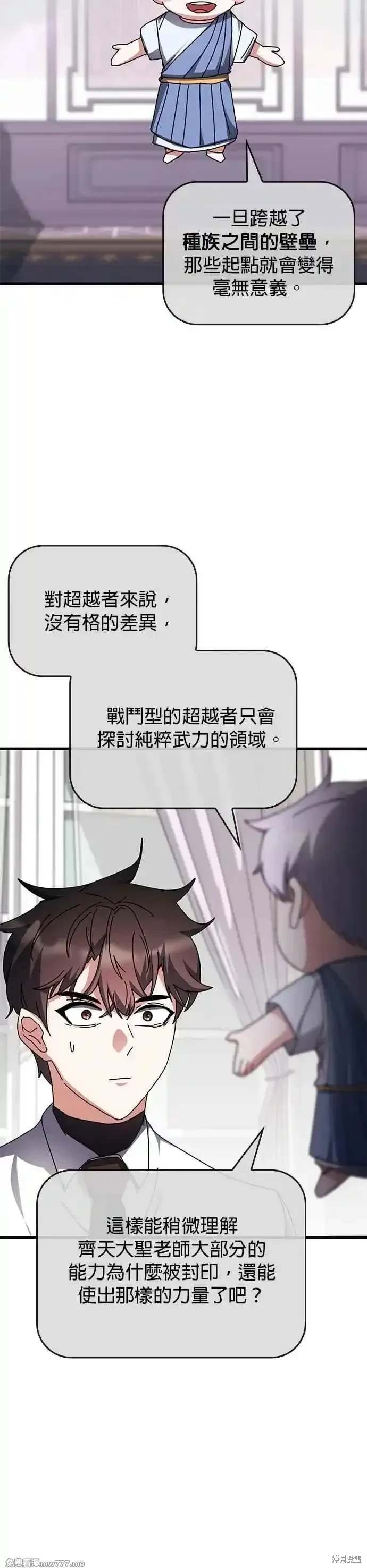 第117话