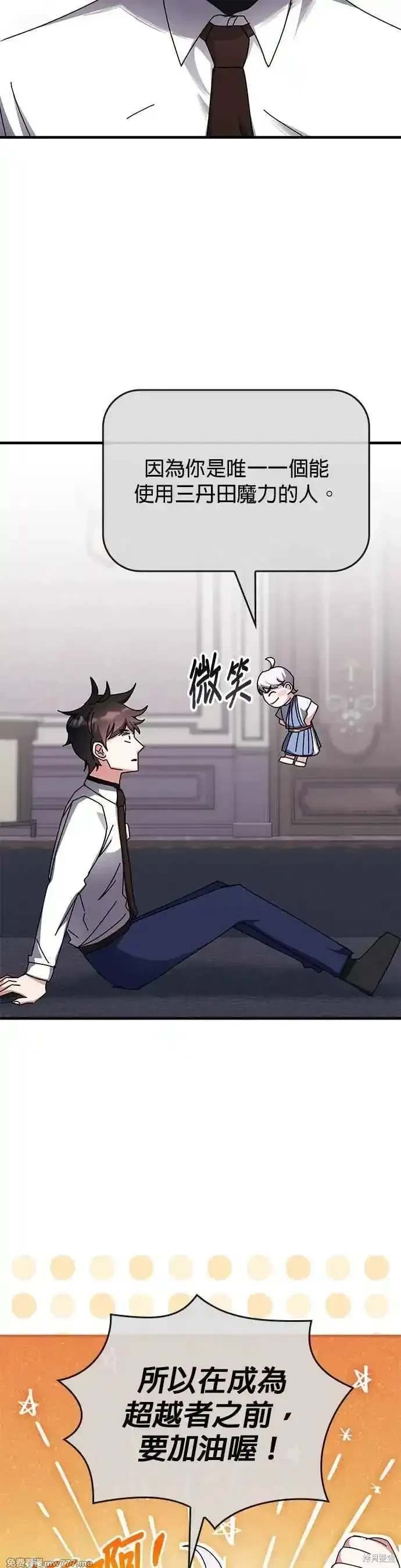 第117话