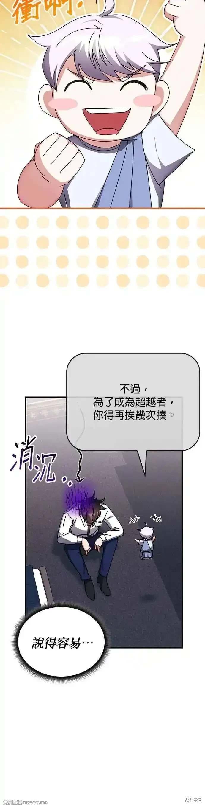 第117话