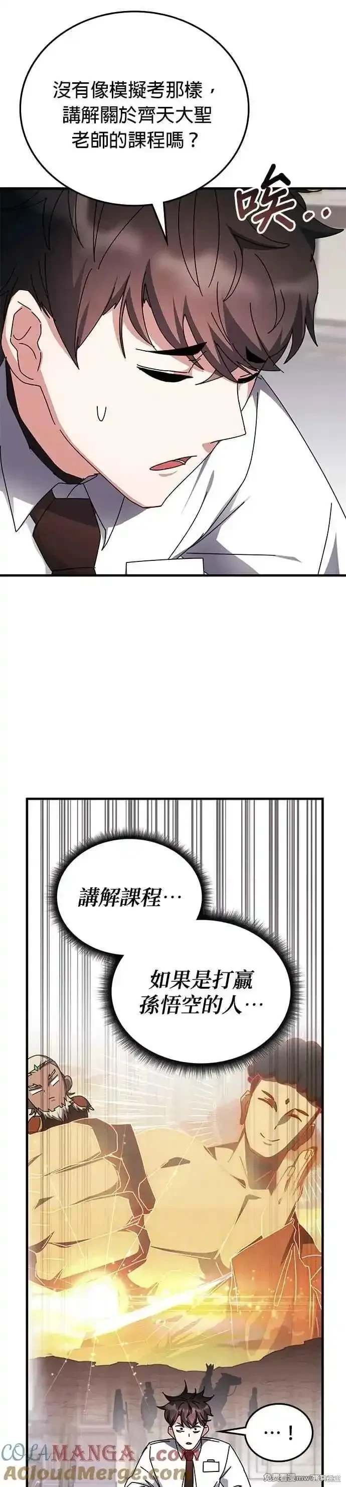 第117话