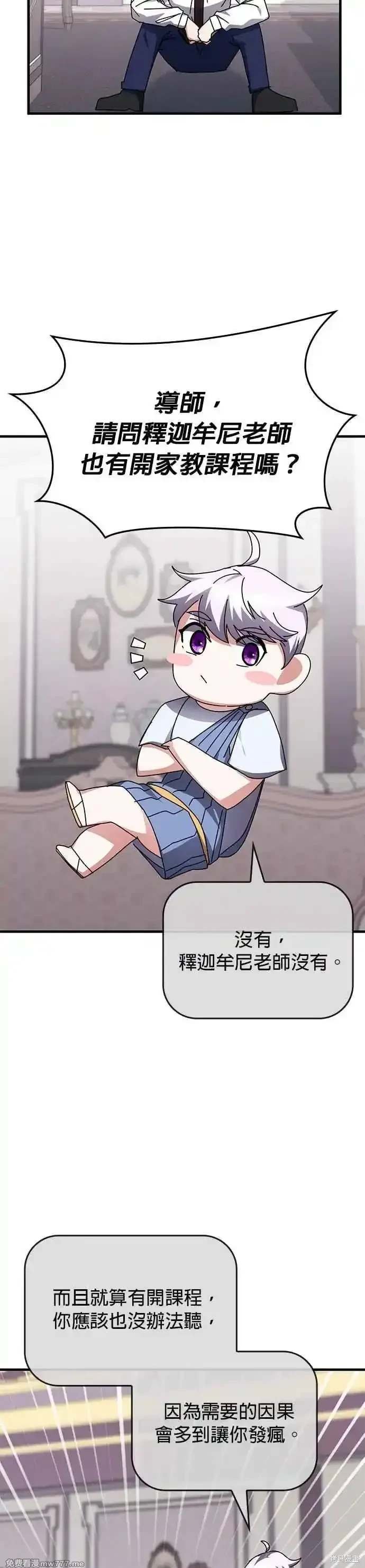 第117话