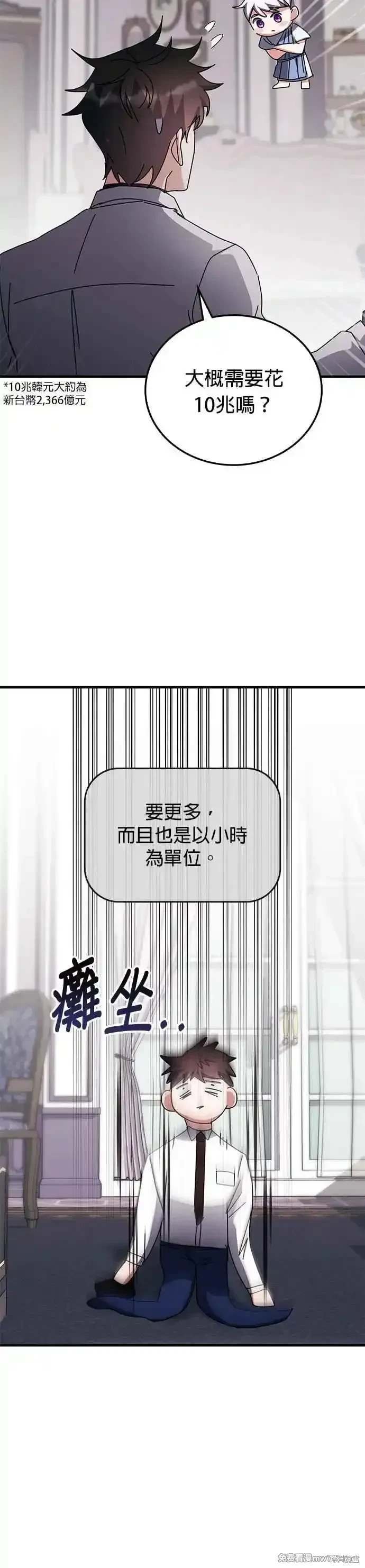 第117话